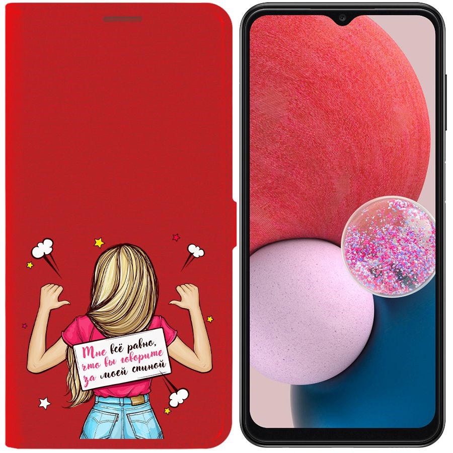 Чехол-книжка Eco Book для Samsung Galaxy A13 (A135) Мне все равно