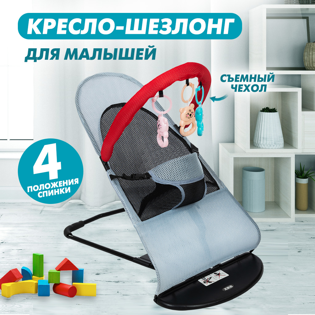 Балансирующий шезлонг Solmax для новорождённых кресло-качалка с игровой дугой SM90027