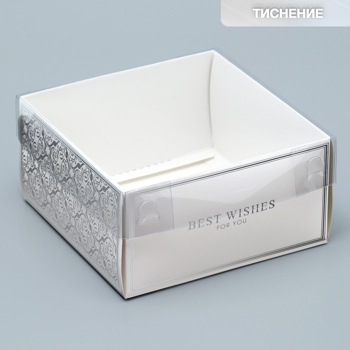 

Коробка для кондитерских изделий с PVC крышкой Best wishes 12х6х11,5 см, Белый