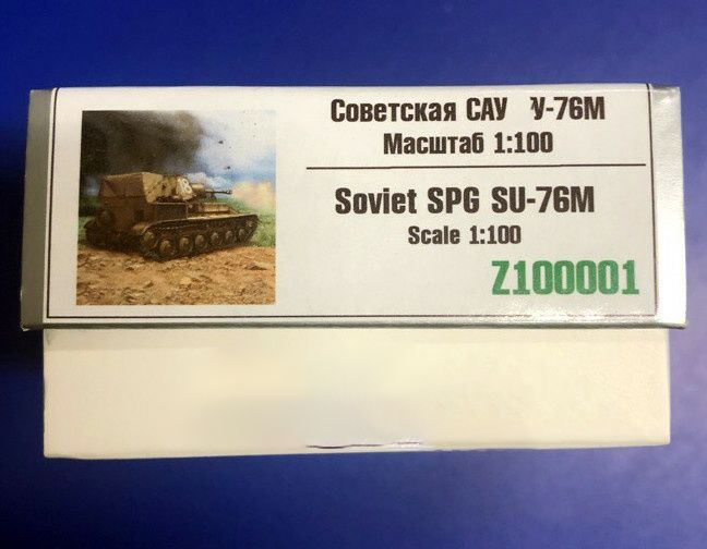 

Советская САУ Zebrano 1/100 Су-76М 100001