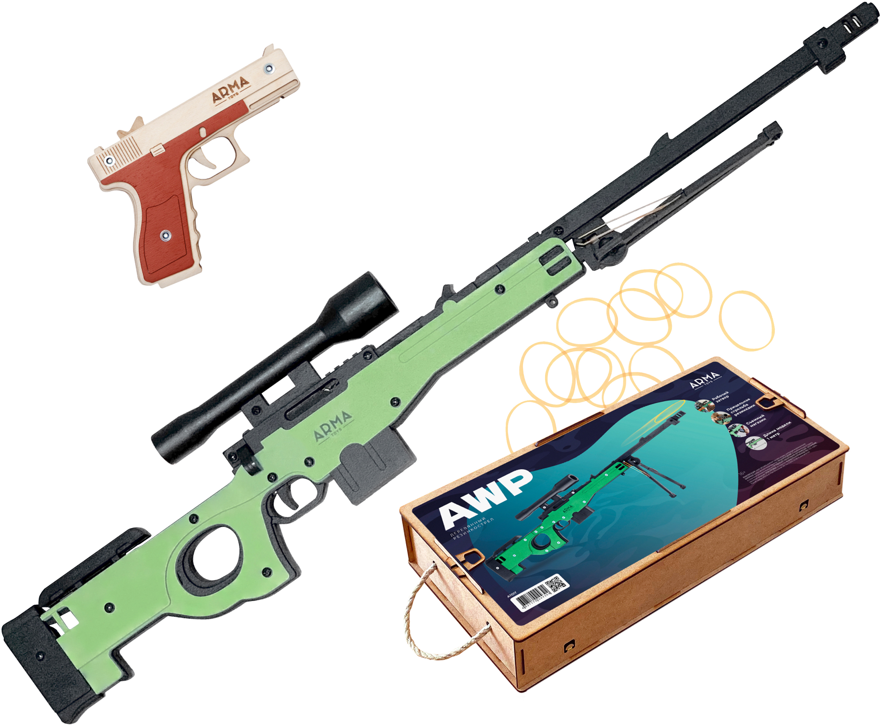 Набор игрушечных резинкострелов Arma toys Спецназ полиции винтовка AWP, пистолет Глок набор игрушечных резинкострелов arma toys спецназ фбр 2 винтовка m4 пистолет глок at510