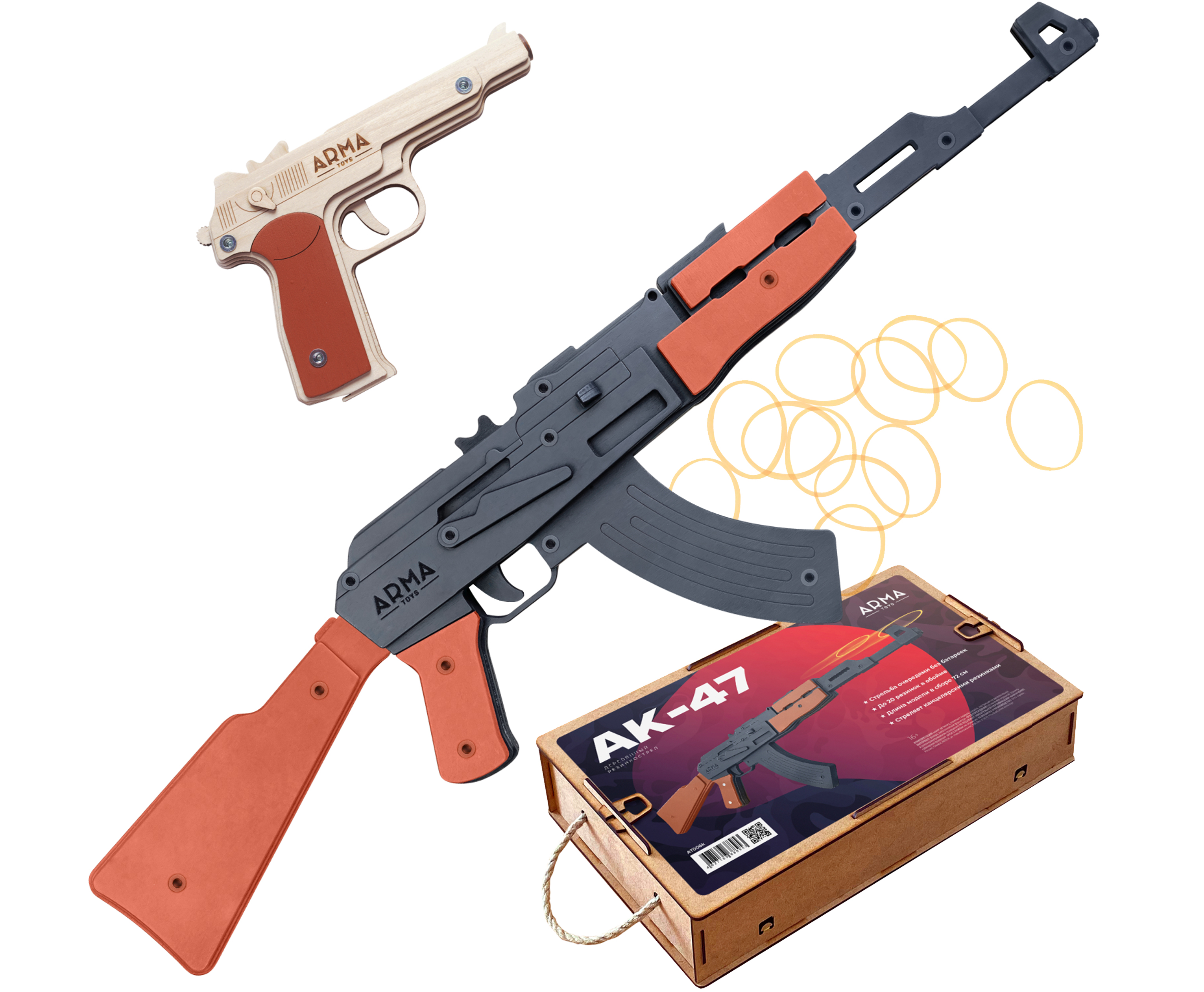 Набор игрушечных резинкострелов Arma toys Военный специалист 2 набор резинкострелов arma toys спецназ гру пистолет glock винтовка всс винторез at9213