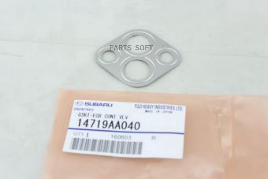 

SUBARU Прокладка клапана EGR Forester (01-10), Impreza (00-11), Legacy (99-) 1шт