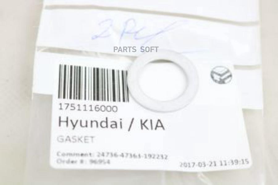 Прокладка Пробки Поддона Hyundai-KIA арт. 17511-16000