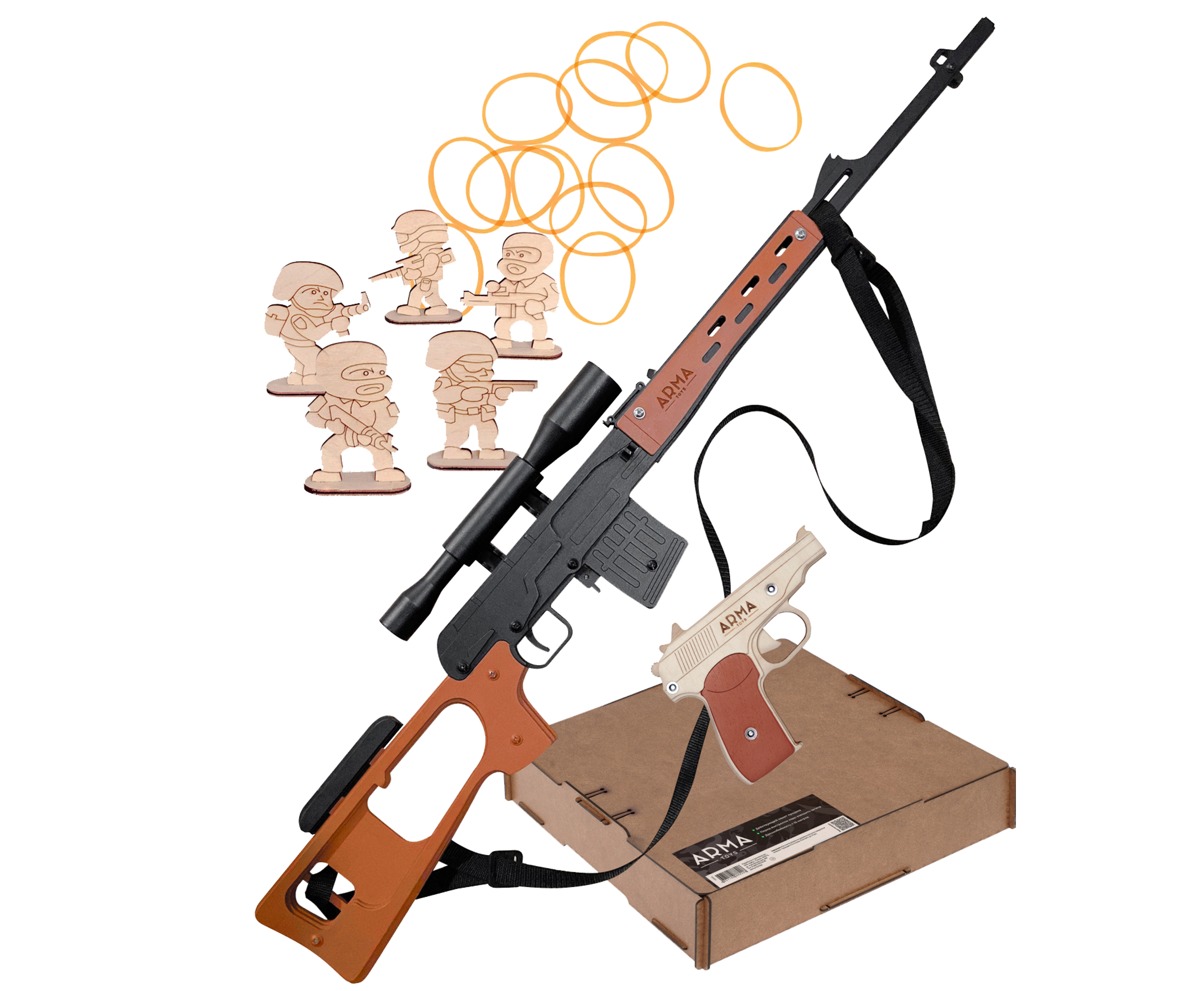 Набор игрушечных резинкострелов Arma toys Линия огня пистолет Макарова, винтовка Драгунова тематический плакат 9 мм пистолет макарова