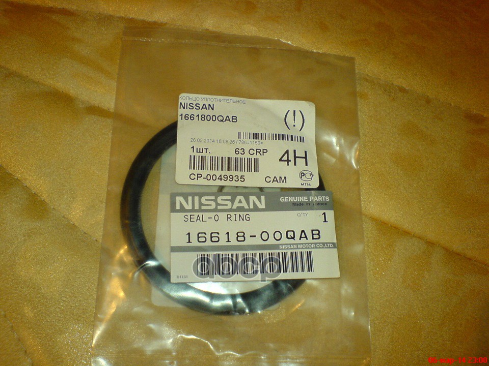 

Прокладка Дроссельной Заслонки NISSAN арт. 1661800QAB