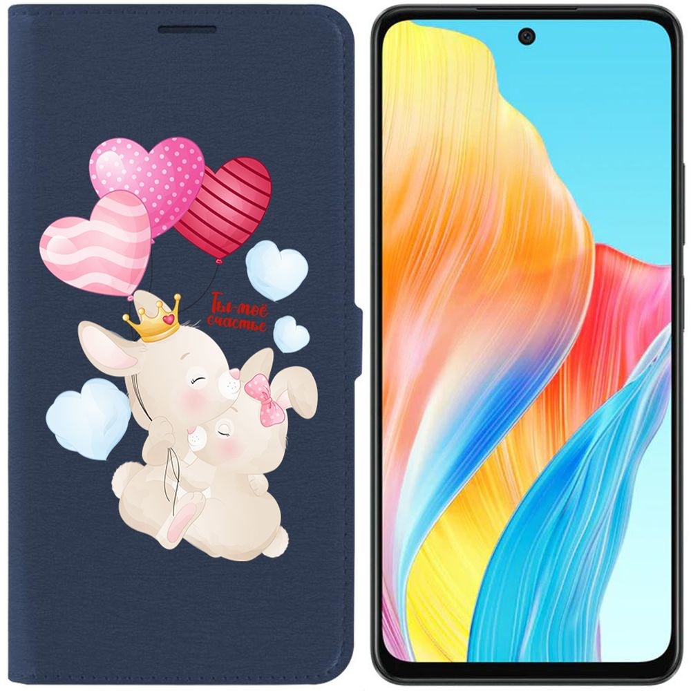 Чехол-книжка Krutoff Eco Book для Oppo A58 4G Ты-моё счастье (синий)