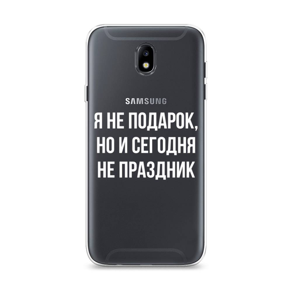 фото Чехол awog "я не подарок" для samsung galaxy j7 2017