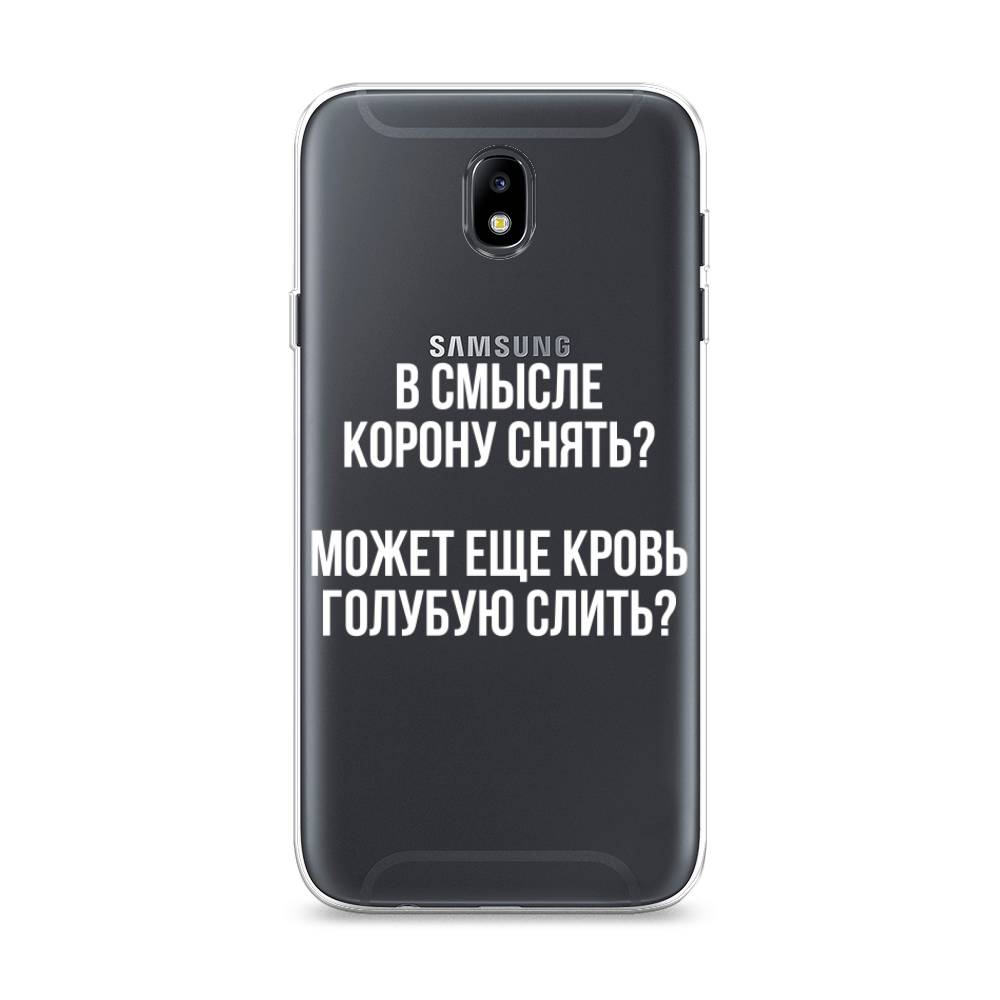 фото Чехол awog "королевская кровь" для samsung galaxy j7 2017