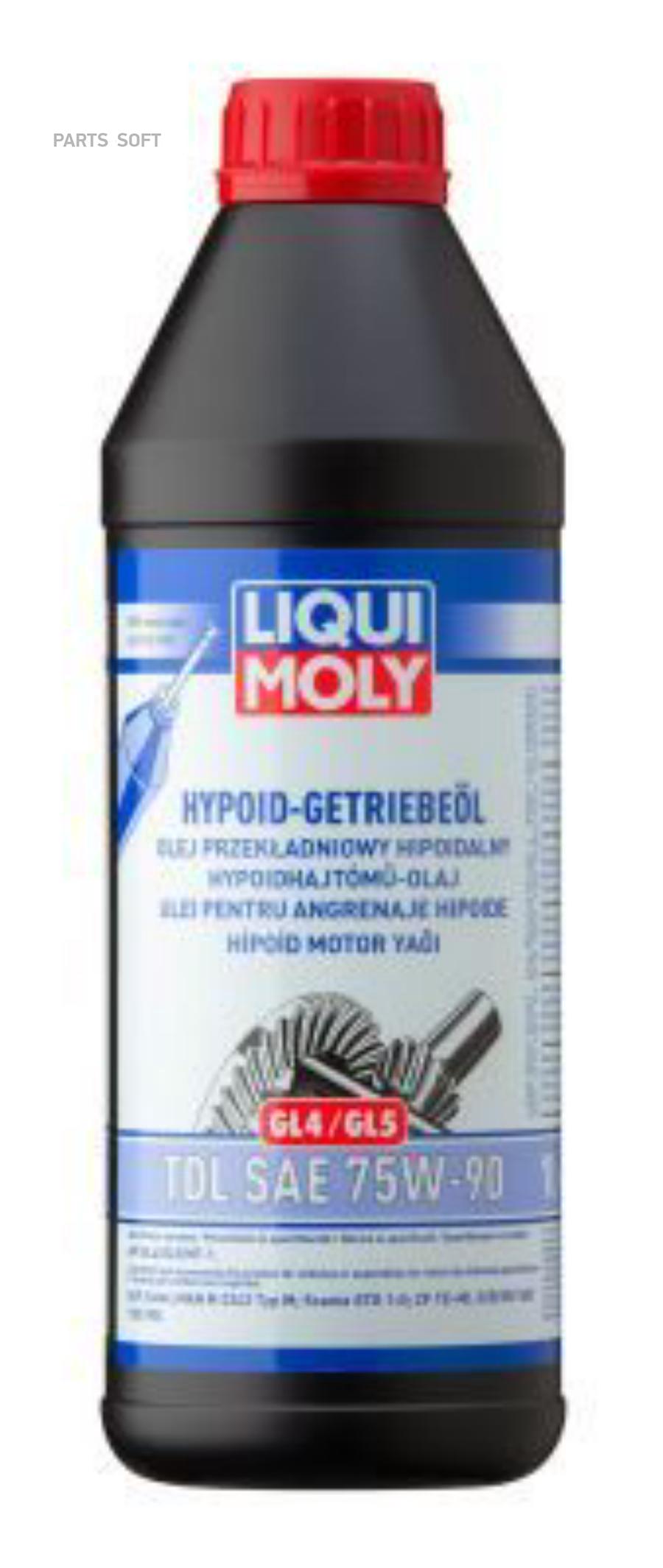 

Трансмиссионное масло LIQUI MOLY 2655