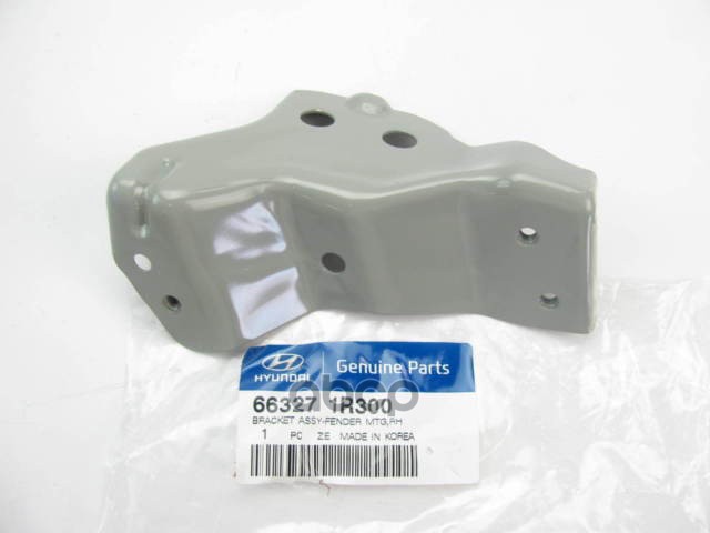

Кронштейн Крыла Переднего Правого - Accent,Solaris Hyundai-KIA арт. 663271R300