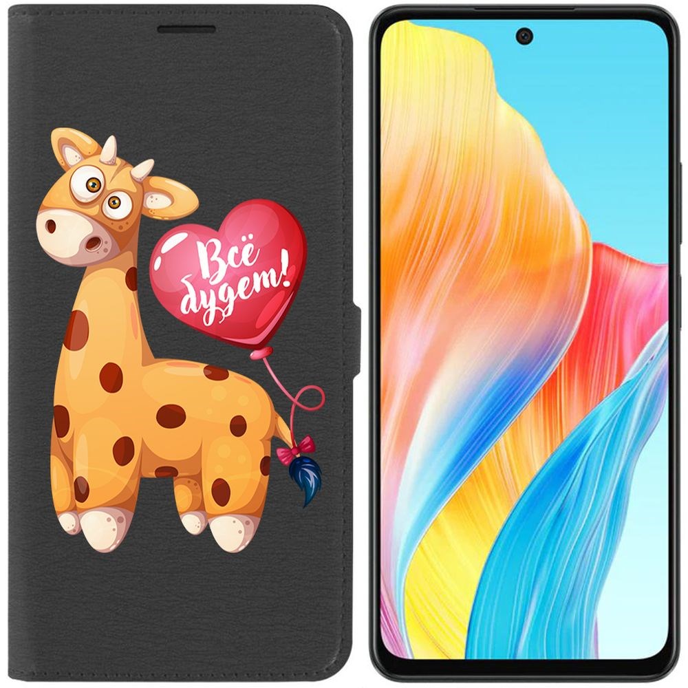 

Чехол-книжка Krutoff Eco Book для Oppo A58 4G Предсказание (черный)