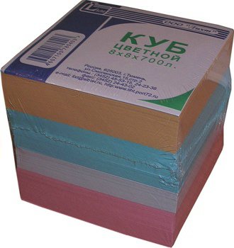 Блок бумажный Тюмень 80х80 700л цветной