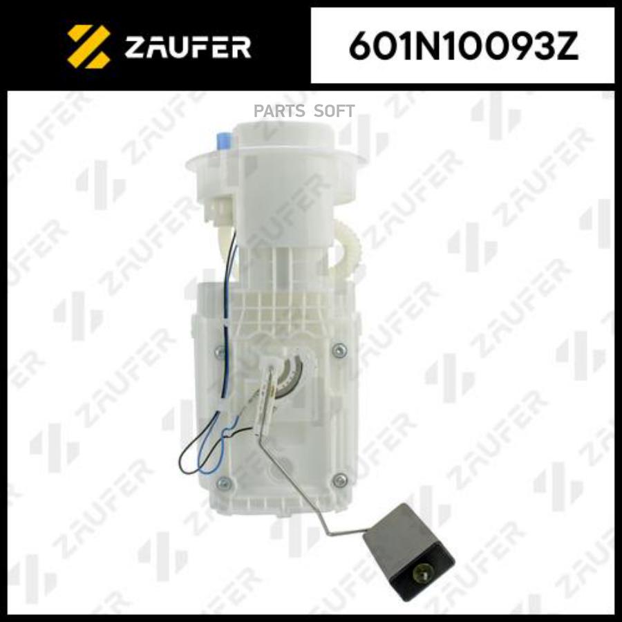 

ZAUFER 601N10093Z Модуль в сборе с бензонасосом 1шт