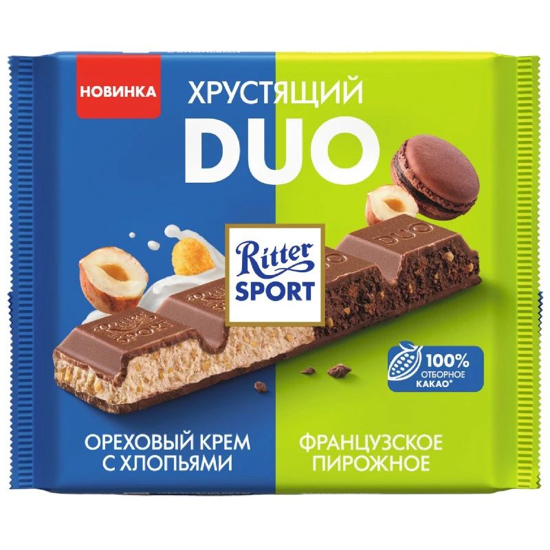 

Шоколад Ritter Sport Хрустящий Duo Ореховый крем с хлопьями и Французское пирожное 218 г