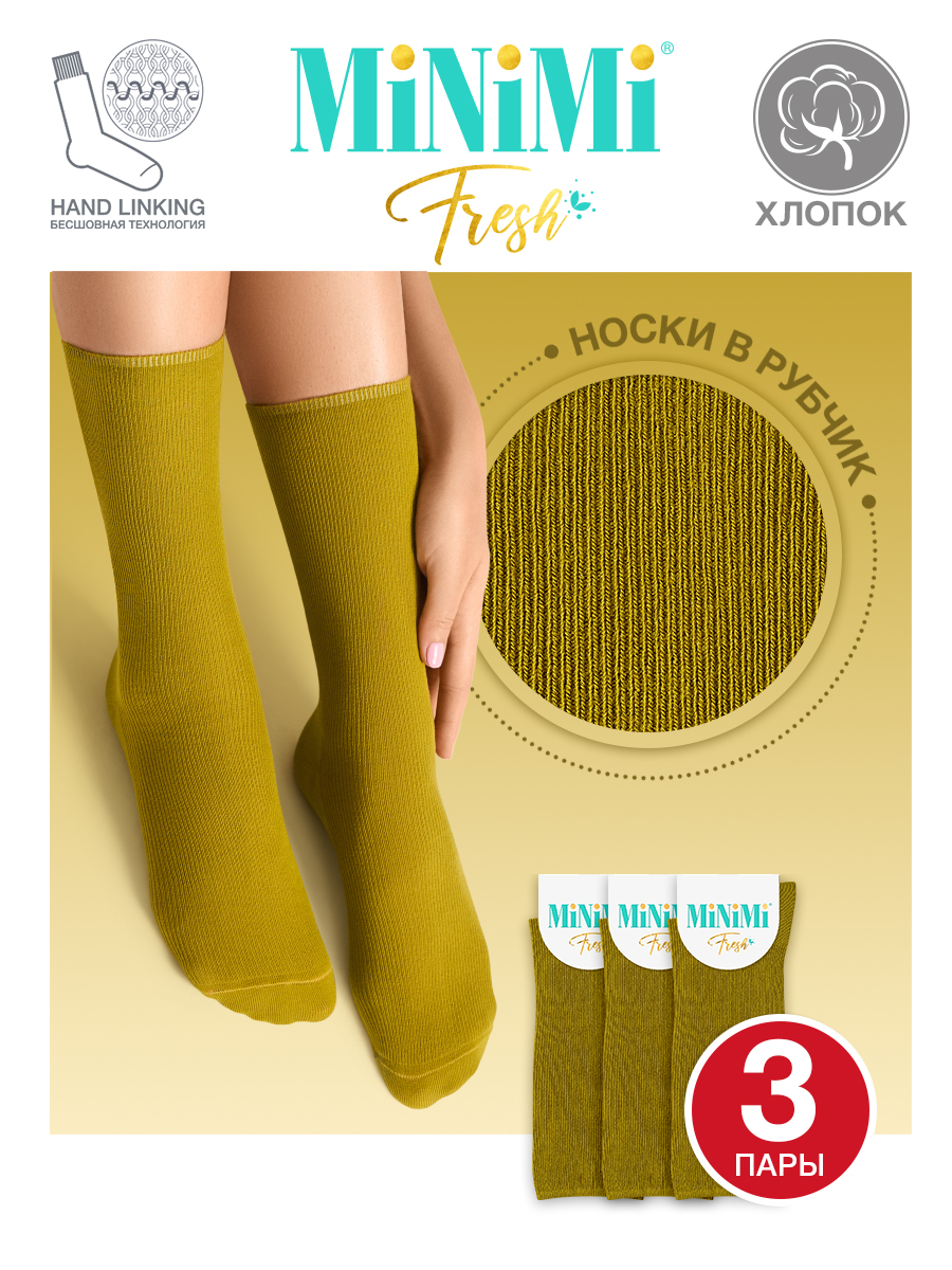 

Комплект носков женских Minimi MINI FRESH 4103 хаки 35-38, MINI FRESH 4103