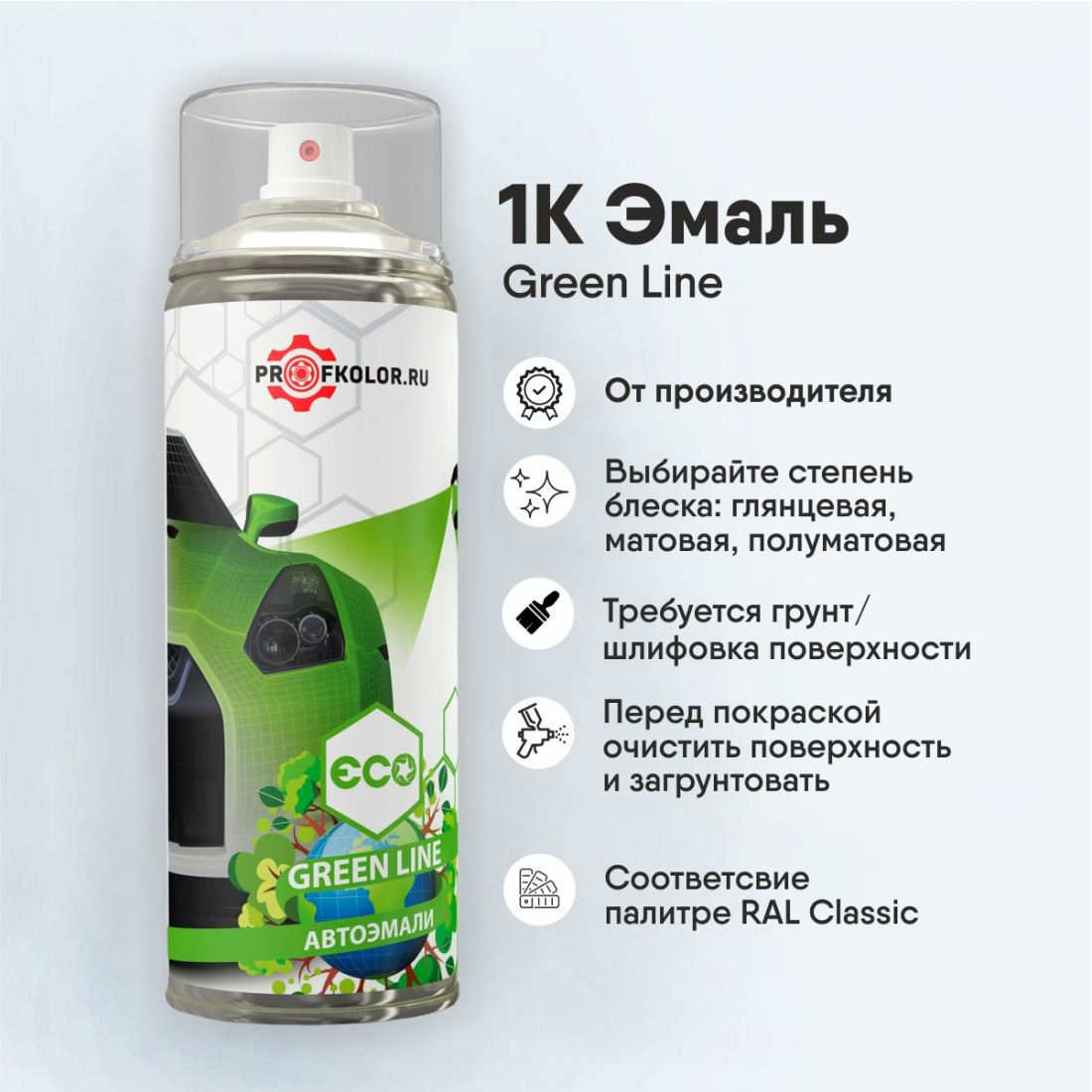 Аэрозольная краска Profkolor RAL - RAL 4012, Perlbrombeer фиолетовый, полуматовая, 520 мл.