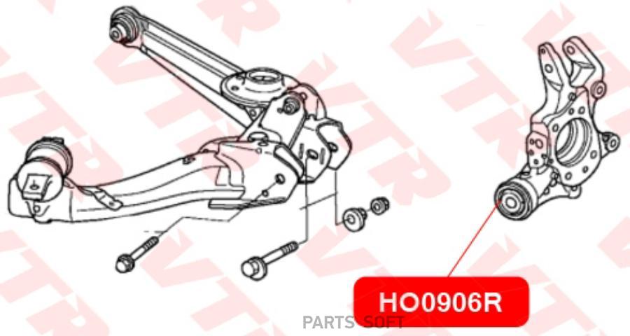 

Сайлентблок Цапфы Задней Подвески VTR HO0906R