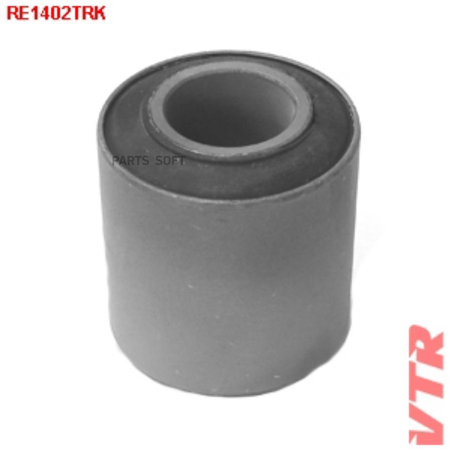 

Сайлентблок Стабилизатора VTR RE1402TRK