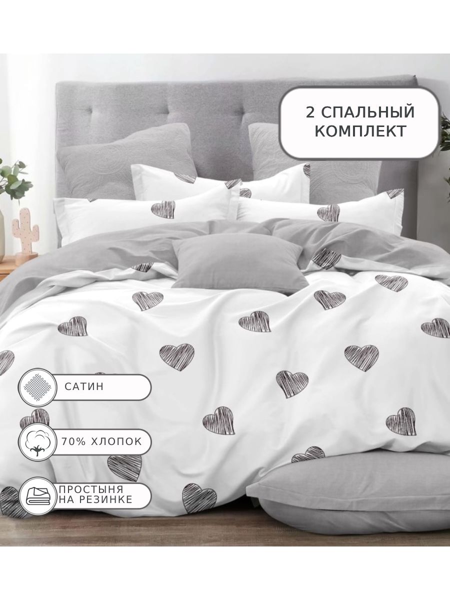 

Постельное белье Denvol, DENCLR007, 2 спальное, на резинке, сатин, DENCLR007