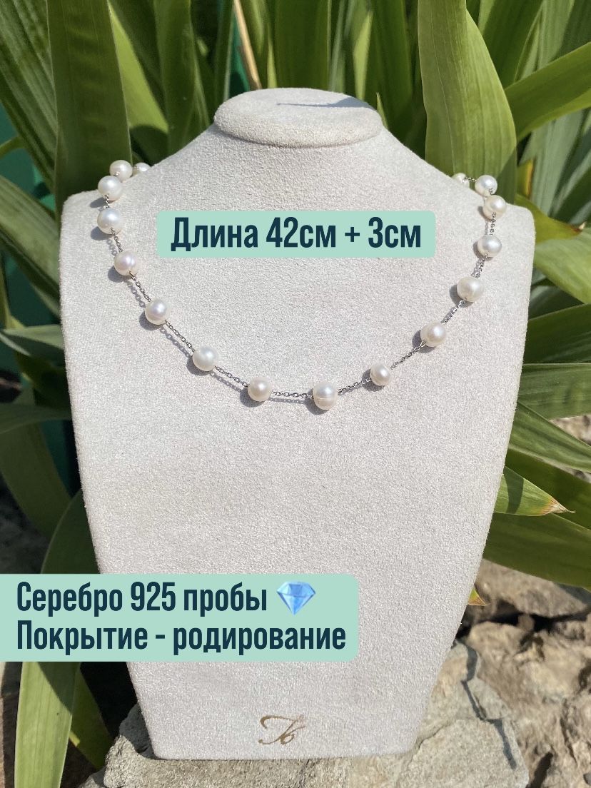 Ожерелье из серебра 42 см OLIVA JEWELRY 6320601-15, жемчуг