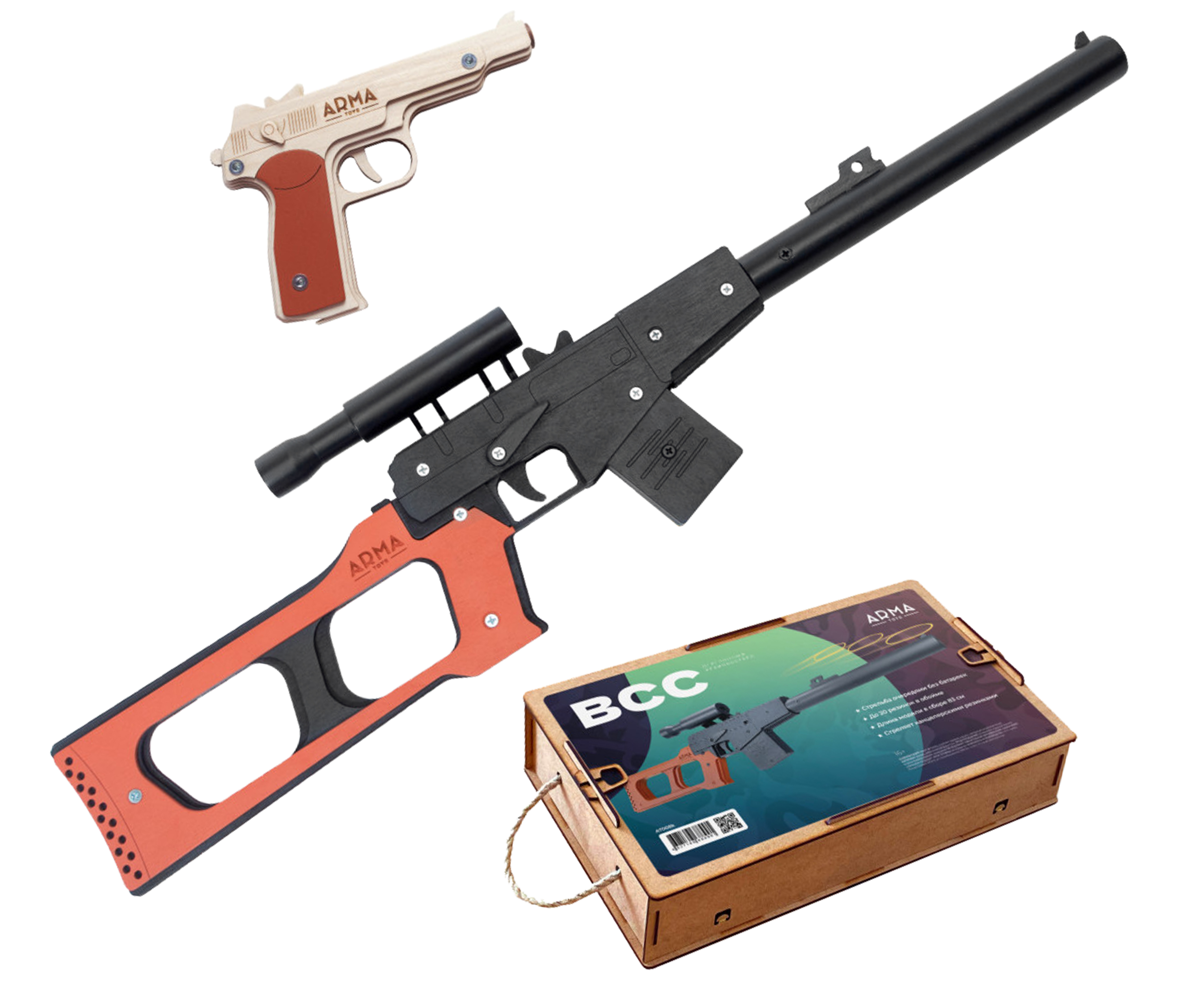 Набор резинкострелов Arma toys Российский снайпер 2