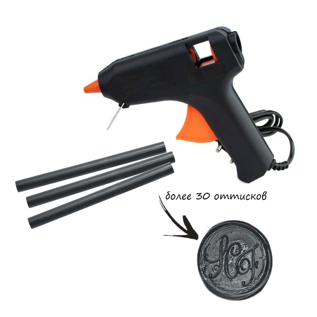 Пистолет для сургуча и 3 сургучных стержня Надежные пломбы, черного цвета