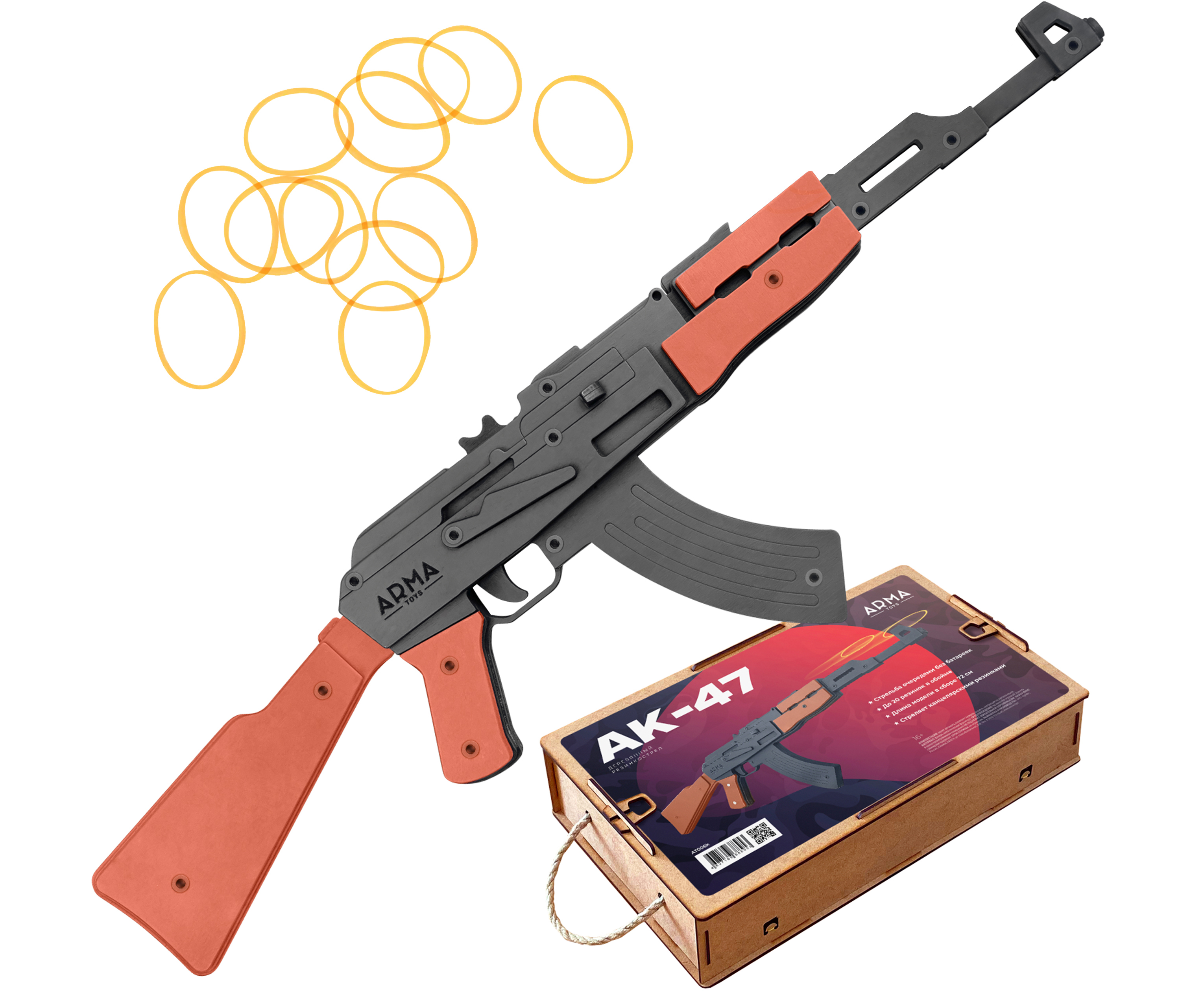 Резинкострел Arma toys автомат АК-47 макет, окрашенный, Калашников, AT006K