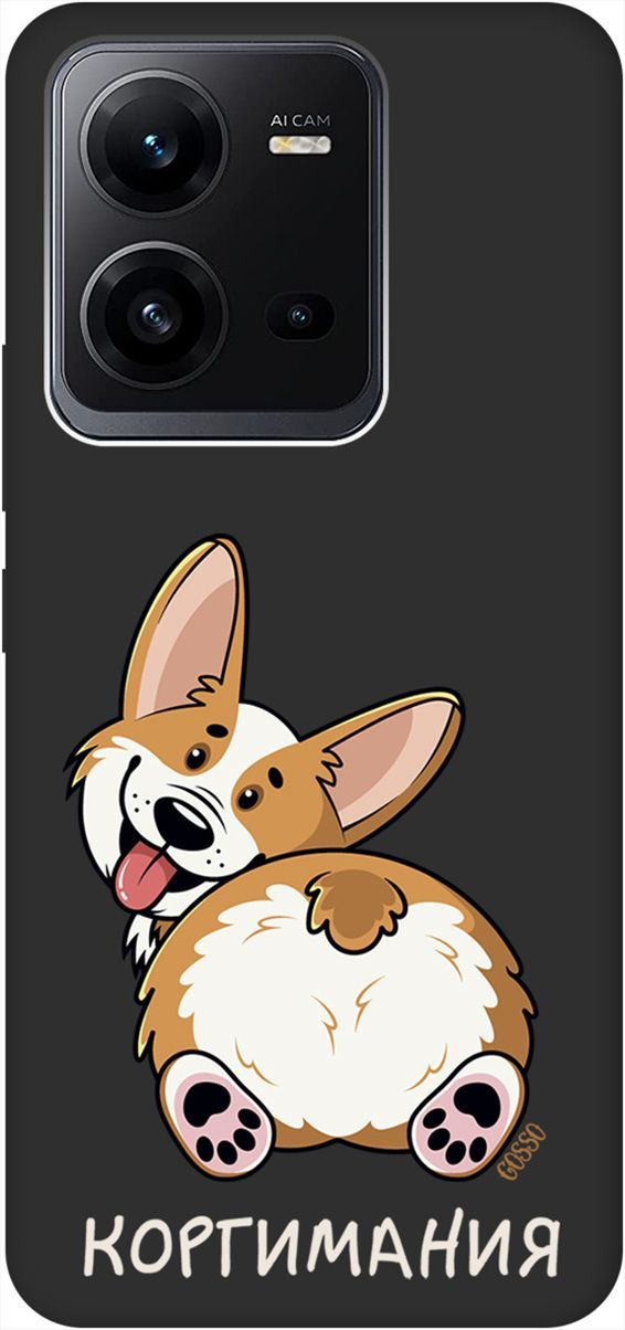 

Чехол на Vivo V25 5G/V25e с 3D принтом "CorgiMania" черный, Черный;бежевый, 157970