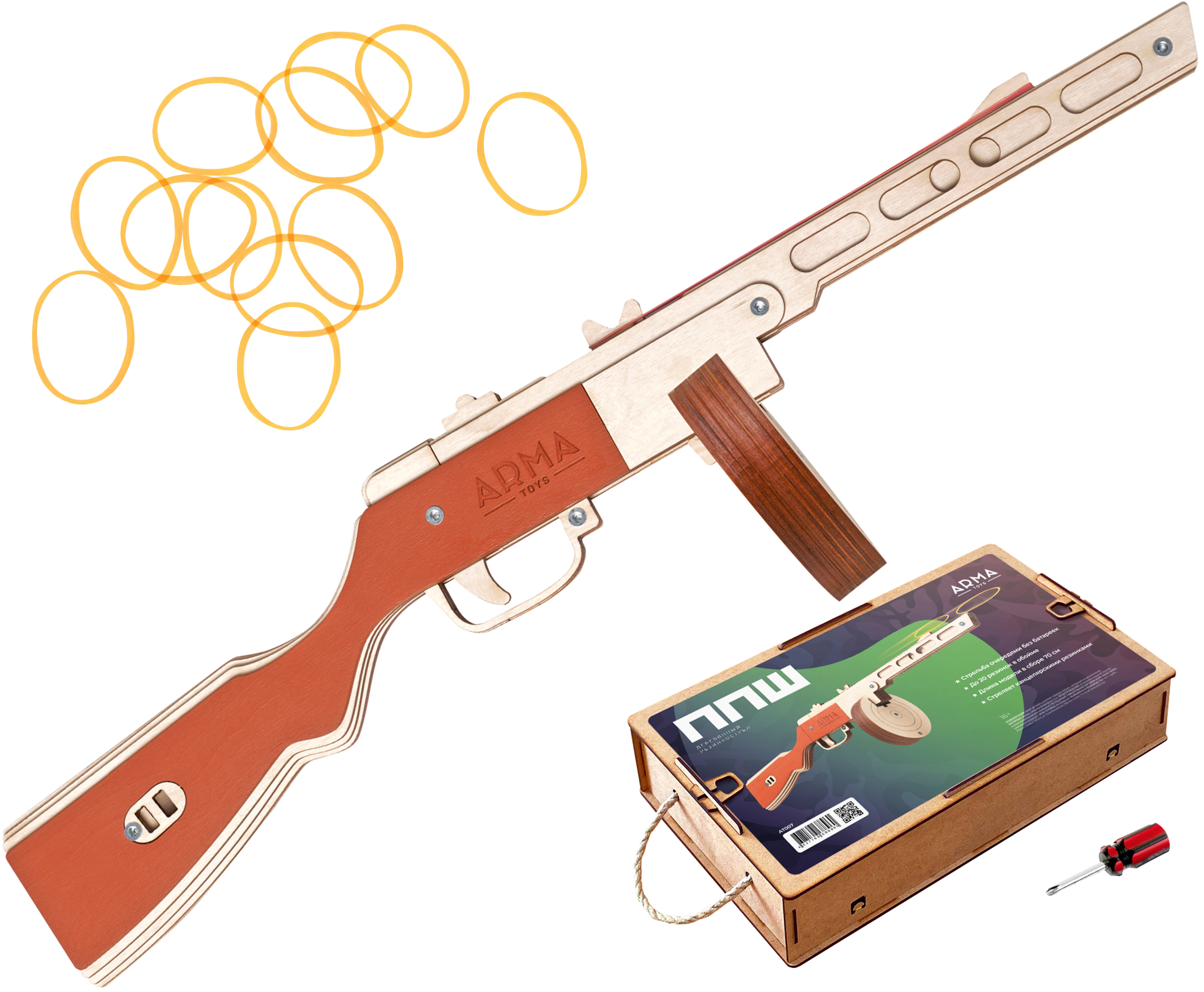 Резинкострел игрушечный Arma toys пистолет-пулемет ППШ макет, AT007 деревянная игрушка lemmo конструктор пистолет резинкострел бластер