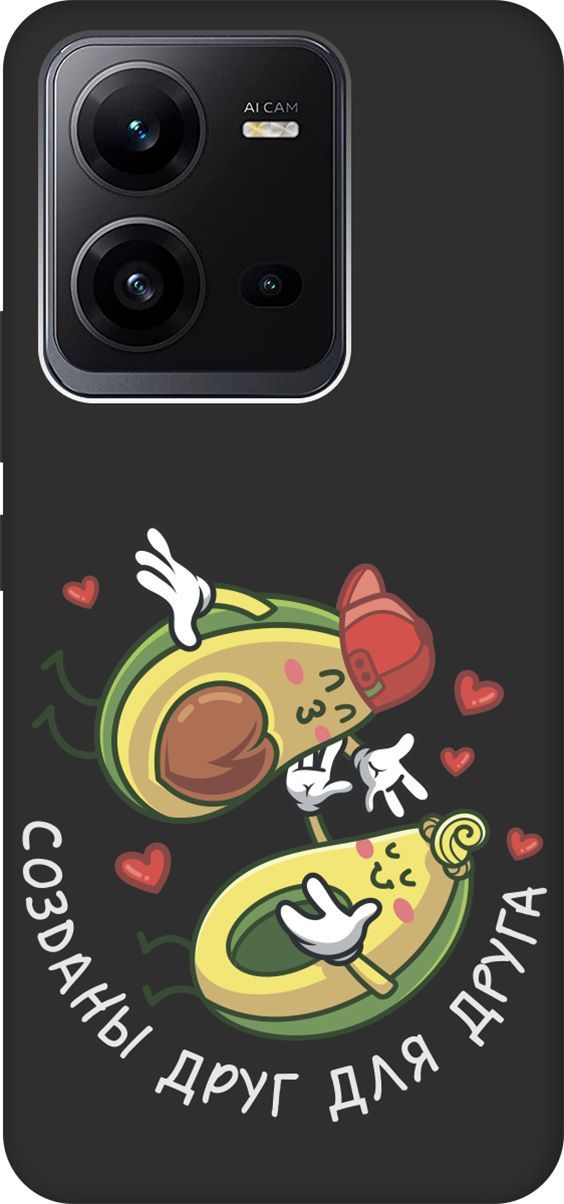 

Чехол на Vivo V25 5G/V25e с 3D принтом "Avo-Love" черный, Черный;желтый, 157970