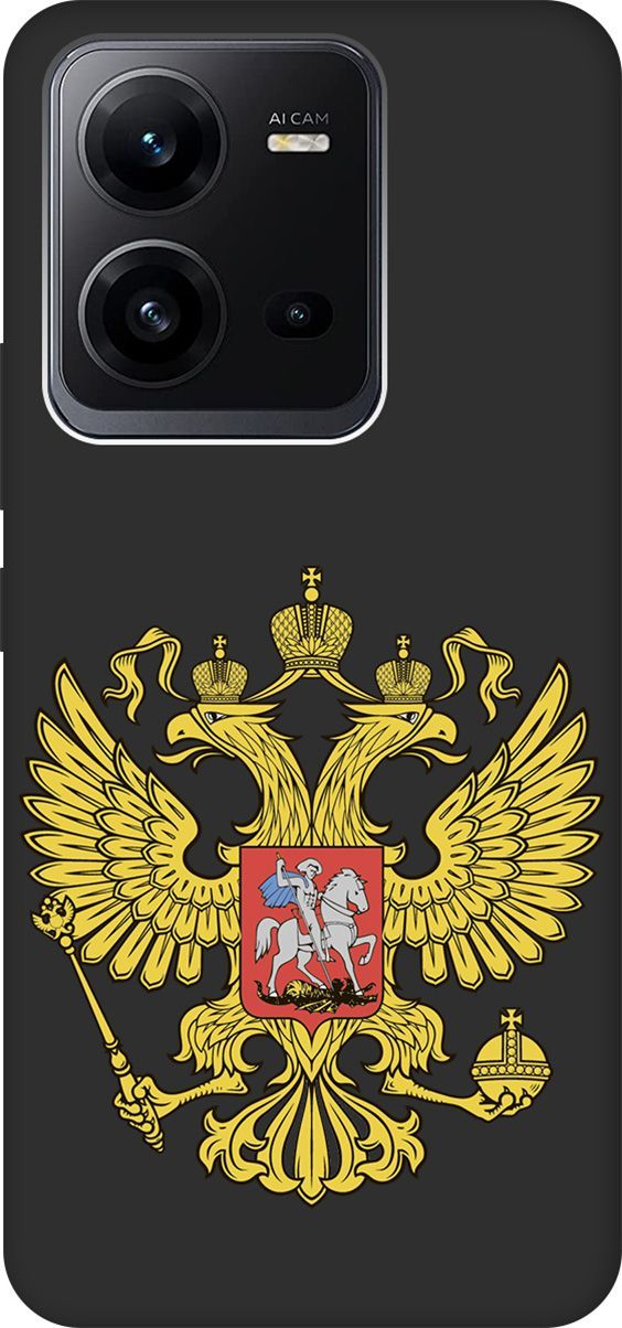 

Чехол на Vivo V25 5G/V25e с 3D принтом "Patriot" черный, Черный;желтый, 157970