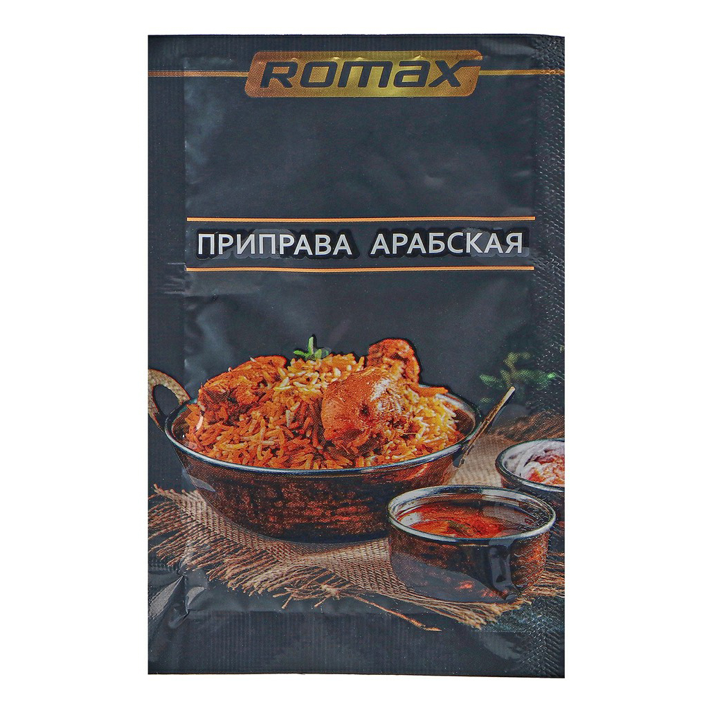 

Приправа Romax Арабская 20 г