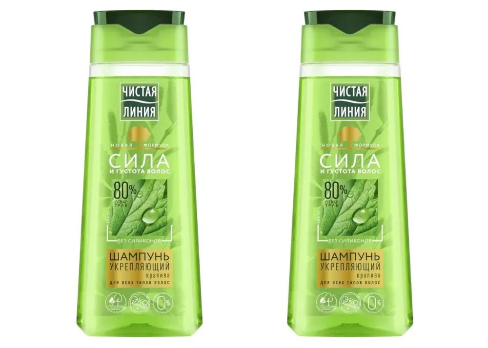 Шампунь Чистая Линия Укрепляющий для всех типов волос Крапива, 250 мл х 2 шт.