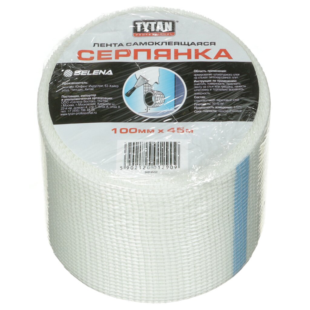

Серпянка 100 мм, основа стекловолокно, 45 м, Tytan, Professional, самоклеющаяся, 84188