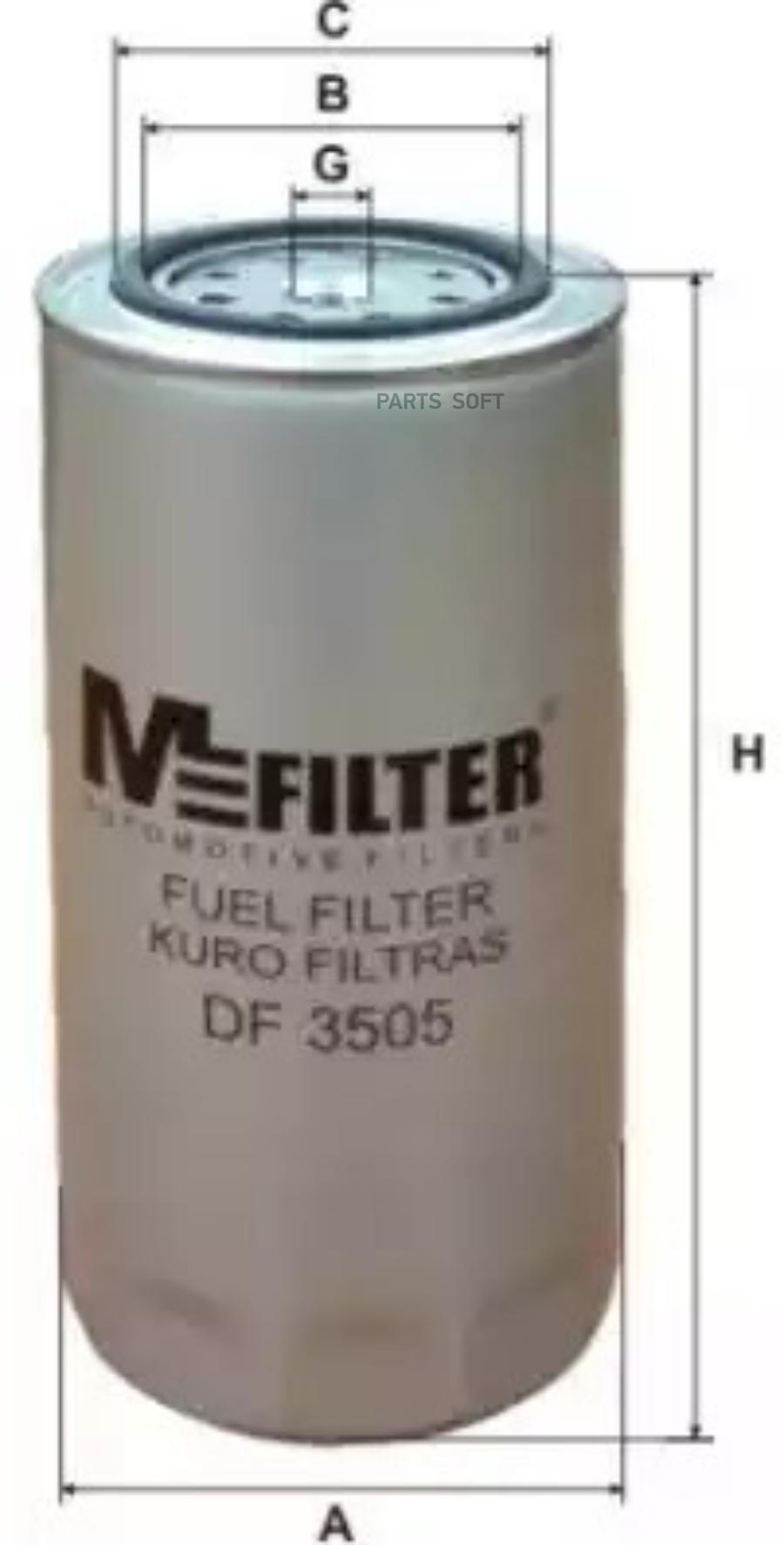 

Фильтр топливный Mfilter DF3505