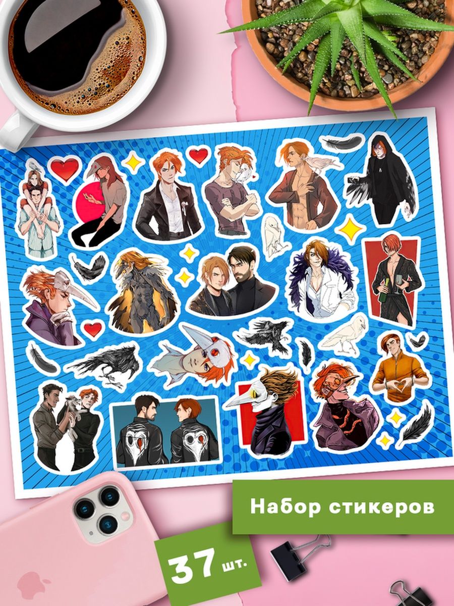 

Наклейки Клейкие Наклейки Майор Гром SHNA_091_20x25