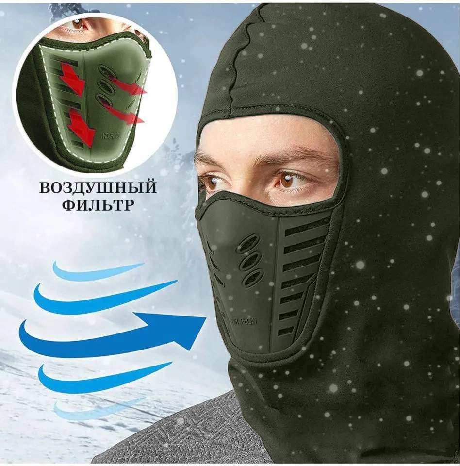 

Балаклава зимняя PANWORK с воздушным фильтром, зеленая, Зеленый, оливковый
