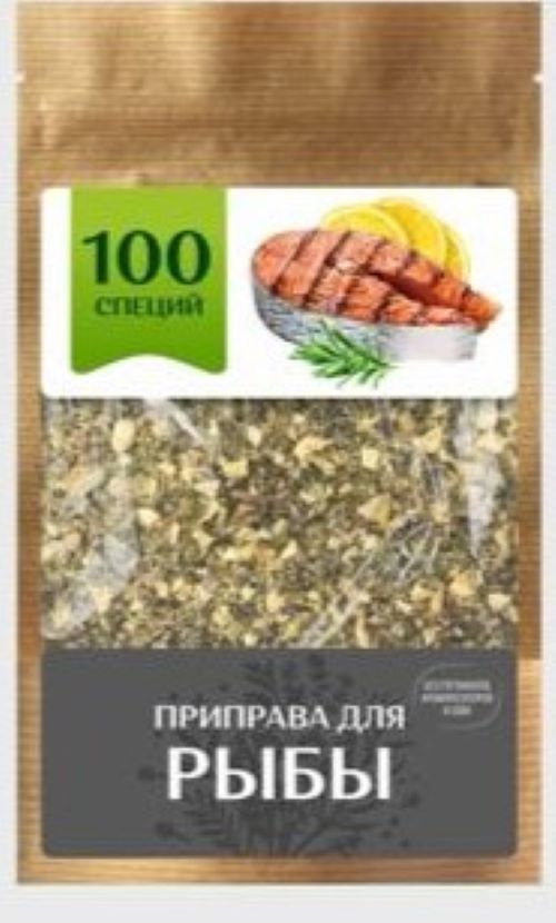 

Приправа для рыбы 100 СПЕЦИЙ, 80 г