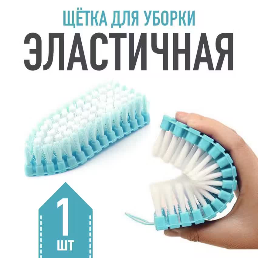 

Щетка для уборки CCS009045681