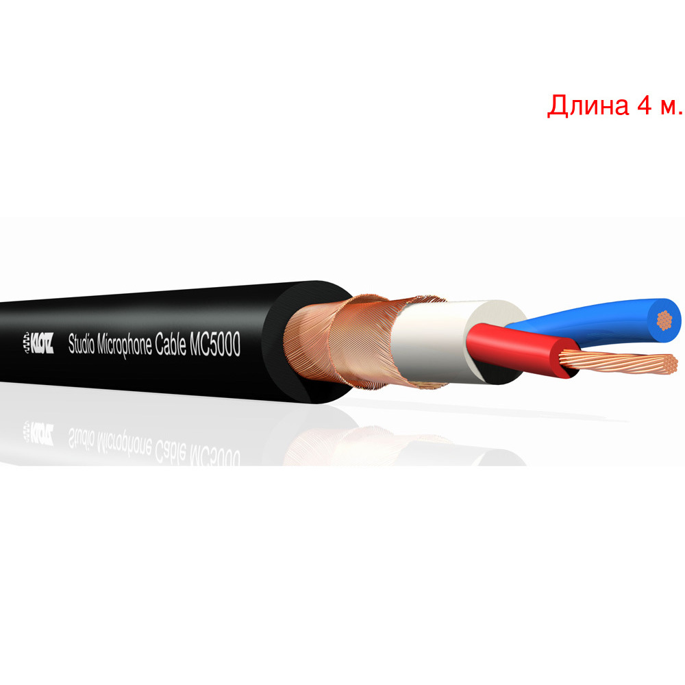 

Кабель микрофонный на метраж KLOTZ MC5000 (4м.), MC5000 (4м.)