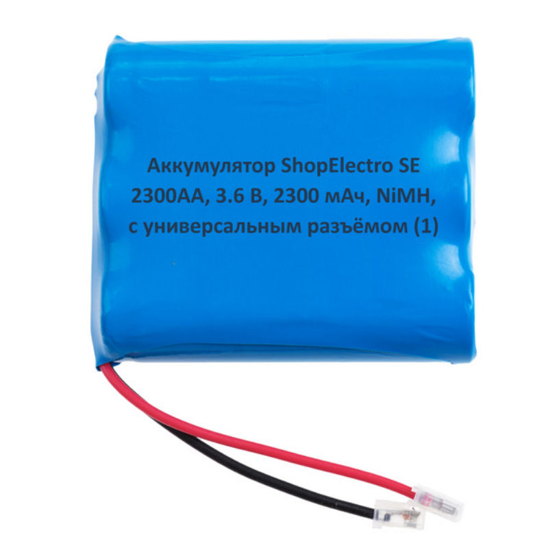 

Аккумулятор SE2300АА, 3.6 В, 2300 мАч/ 3.6 V, 2300 mAh, NiMH,с универсальным разъемом 9667