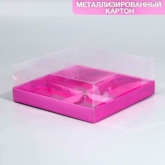 

Коробка для для мусовых пирожных Розовая, 17.8 х 17.8 х 6.5 см (5 шт.), Фиолетовый