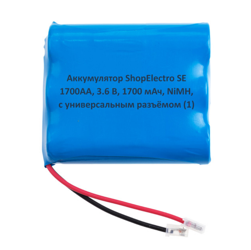 

Аккумулятор SE1700АА, 3.6 В, 1700 мАч/ 3.6 V, 1700 mAh, NiMH,с универсальным разъемом 9665