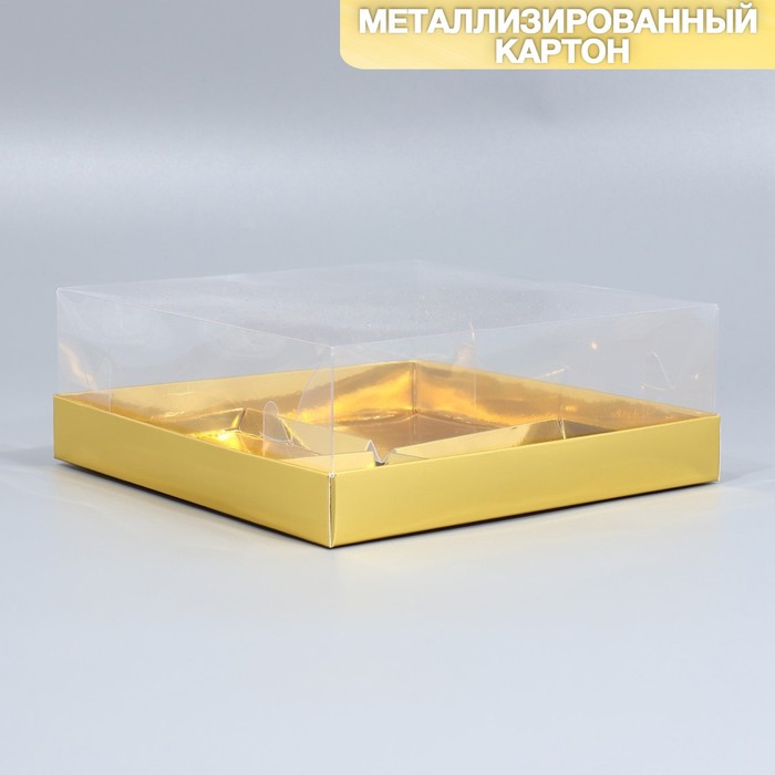 

Коробка для для мусовых пирожных Золотистая, 17.8 х 17.8 х 6.5 см (5 шт.), Золотистый