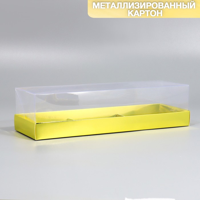 

Коробка для для мусовых пирожных Желтая, 27 х 8.6 х 6.5 см (5 шт.), Желтый