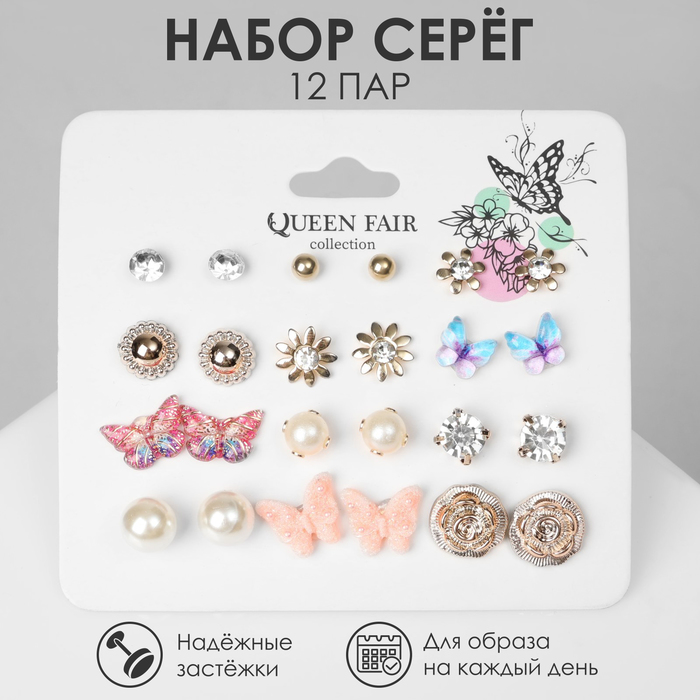 

Комплект серег из бижутерного сплава Queen fair 6970919, стразы/эмаль, 6970919