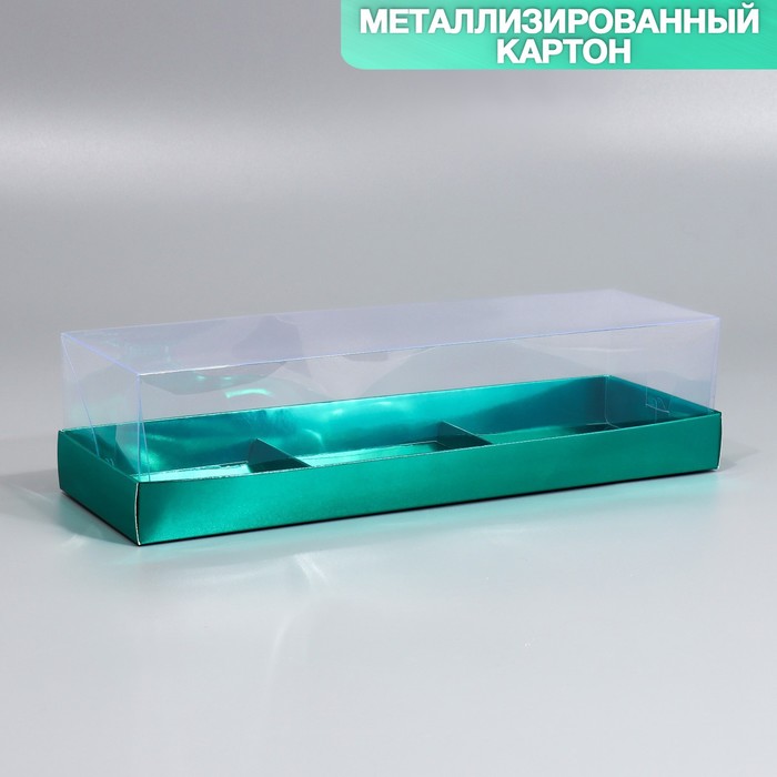 

Коробка для для мусовых пирожных Бирюзовая, 27 х 8.6 х 6.5 см (5 шт.), Бирюзовый