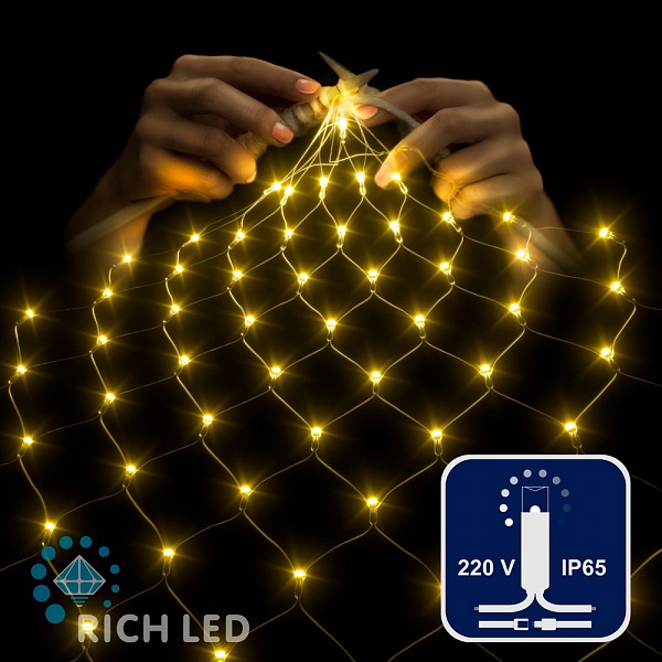 Световая сетка Rich LED RL-N2*1.5 RL-N2*1.5-CT/Y 1,5x2 м желтый