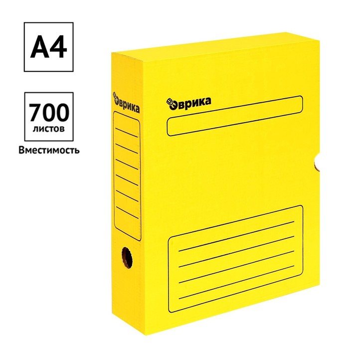 

Короб архивный с клапаном А4 Calligrata, 75 мм, микрогофрокартон, до 700 листов, желтый